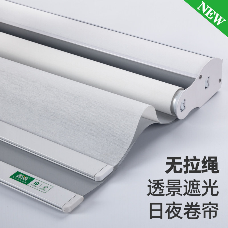 ZSTARR双层日夜卷帘窗帘无绳遮阳帘书房办公室遮挡电动阳台遮光帘,居家布艺,卷帘,淘宝优惠券,粉丝福利购,淘宝优惠卷