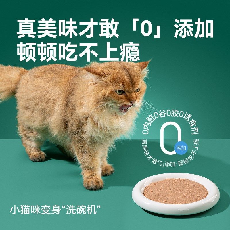 宠胖子猫粮全价主食罐头小鸟胃份量真肉罐成幼猫补水湿粮营养餐包,宠物/宠物食品及用品,猫全价湿粮/主食罐,淘宝优惠券,粉丝福利购,淘宝优惠卷