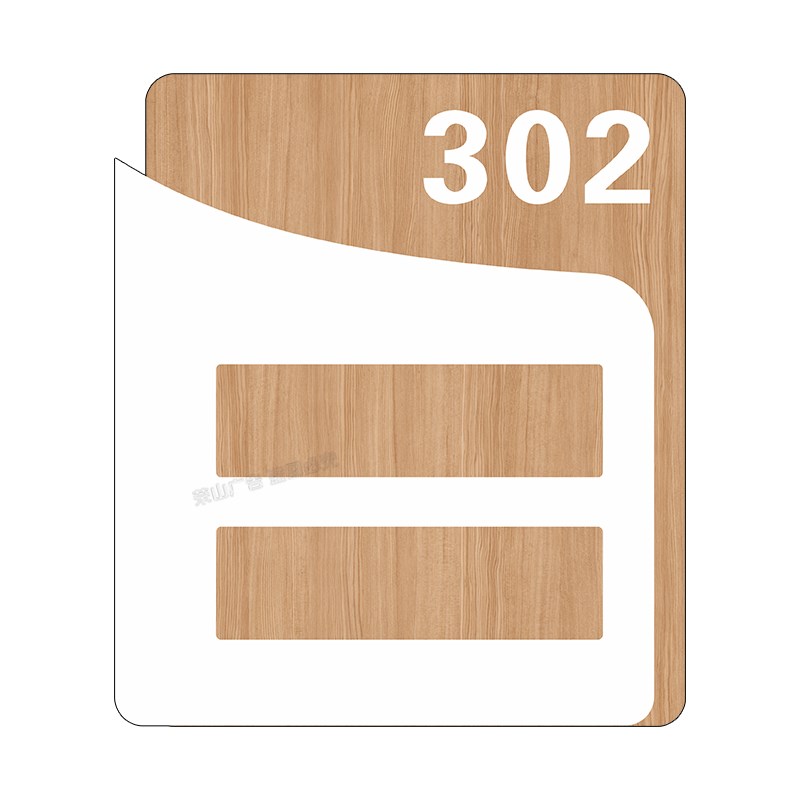 养老院房间门牌敬老院中心登记牌信息牌可抽拉老人康养中心床头卡