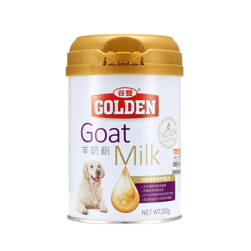 谷登羊奶粉狗狗专用幼犬狗奶粉成犬宠物补钙营养品小奶狗喝的奶粉,宠物/宠物食品及用品,猫狗通用营养膏,淘宝优惠券,粉丝福利购,淘宝优惠卷