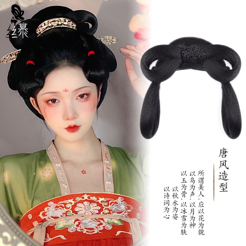 古风盘发造型明制发髻新手日常垫发古装汉服假发一体式唐风发包