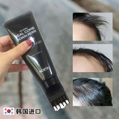 刘海矫正软化剂头发直发膏胎毛蛋白洗直免拉家用定型药水神器柔顺