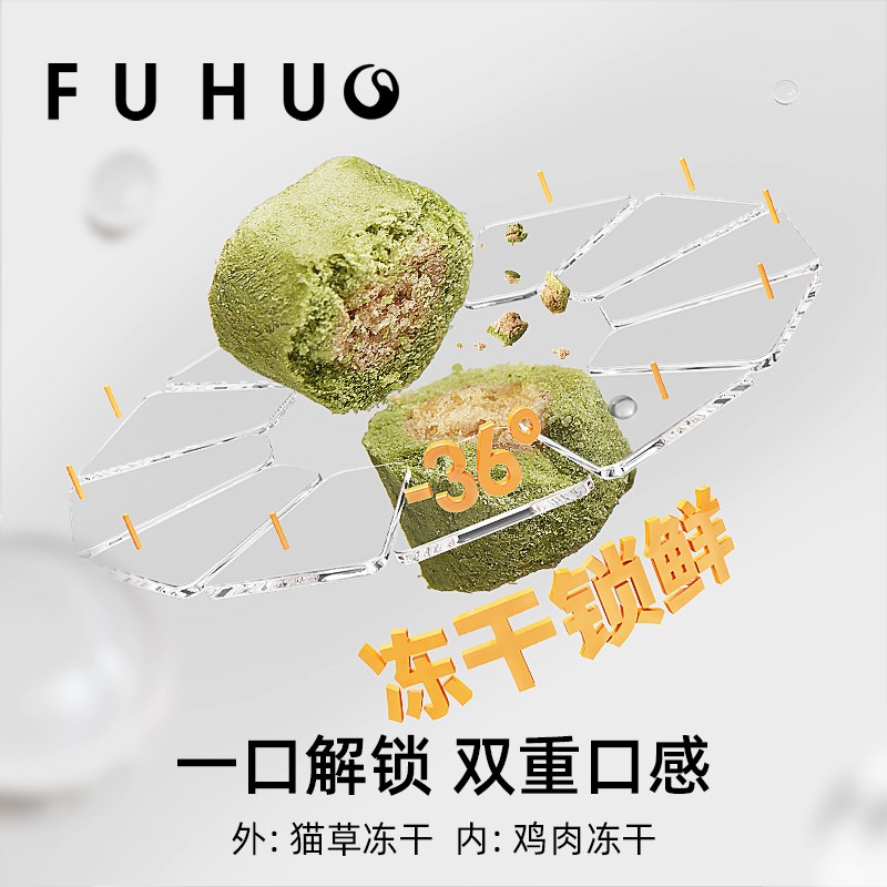 俘获C60猫咪主食冻干全价无谷猫粮羊奶猫草鸡肉夹心送试吃猫零食
