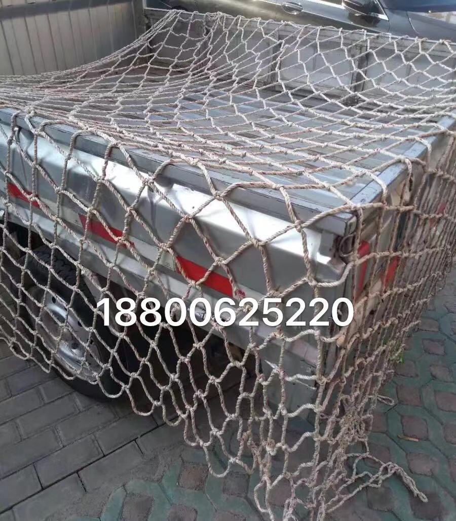 货车皮卡车网绳网罩防护网眼10公分网兜安全网尼龙棉防护封车网绳