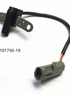 适用于雷诺汽车发动机ABS速度传感器101750-19 10175019