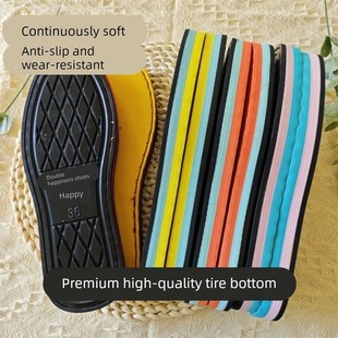 勾鞋专用毛线鞋底精品轮胎鞋底拖厚底橡胶底勾鞋棉鞋