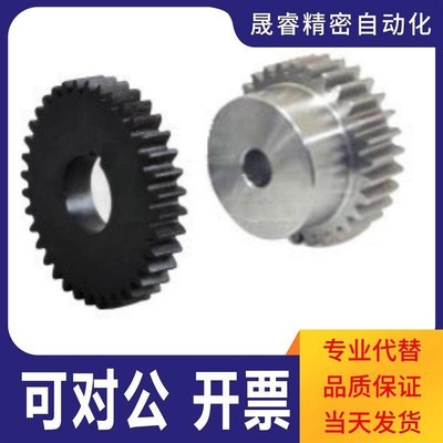 VNJ01 VNJ02 VNJ03 VNJ11 VNJ21 VNJ22 VNJ23 31 41 42 43 直齿轮