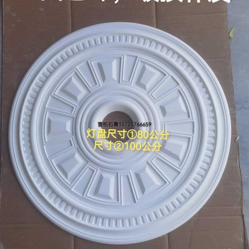 雪松石膏工厂简欧式客餐厅石膏线条吊顶石膏线条雕花造型灯盘拼花