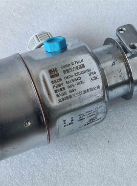 E+H PMC41压力变送器 0-2.5MPa  压力传感器