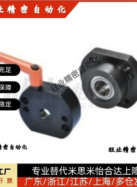 丝杆支座组件 固定侧 圆型LHF03 04 08 09 10-Q8 Q10 Q12 Q15