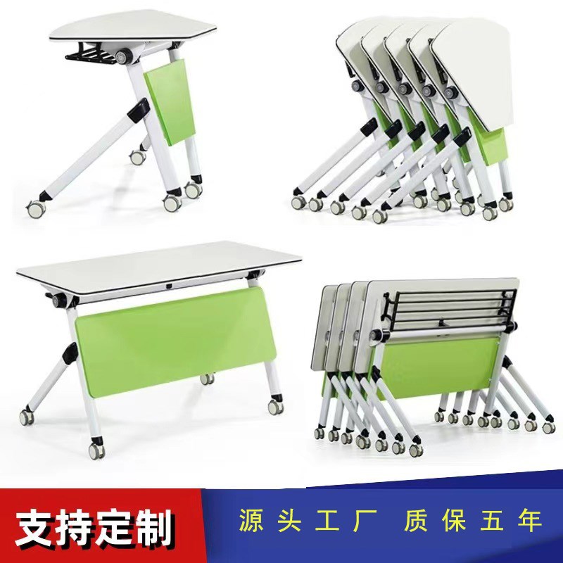 折叠培训桌可移动组合会议桌子双人长条桌拼接办公台智慧教室桌椅