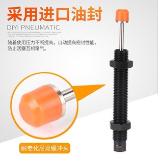 1008 WJG01 1210缓冲器2580 2050 2030 2550