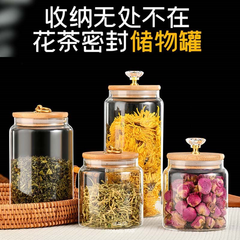 高硼硅玻璃透明密封罐茶叶罐食品级储物罐糖果干果零食防潮收纳罐