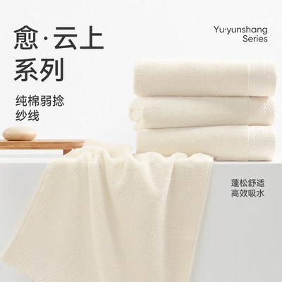 洁玉 JYQD5007F 33cm*72cm  洁玉清幽毛巾s(计价单位:条)-