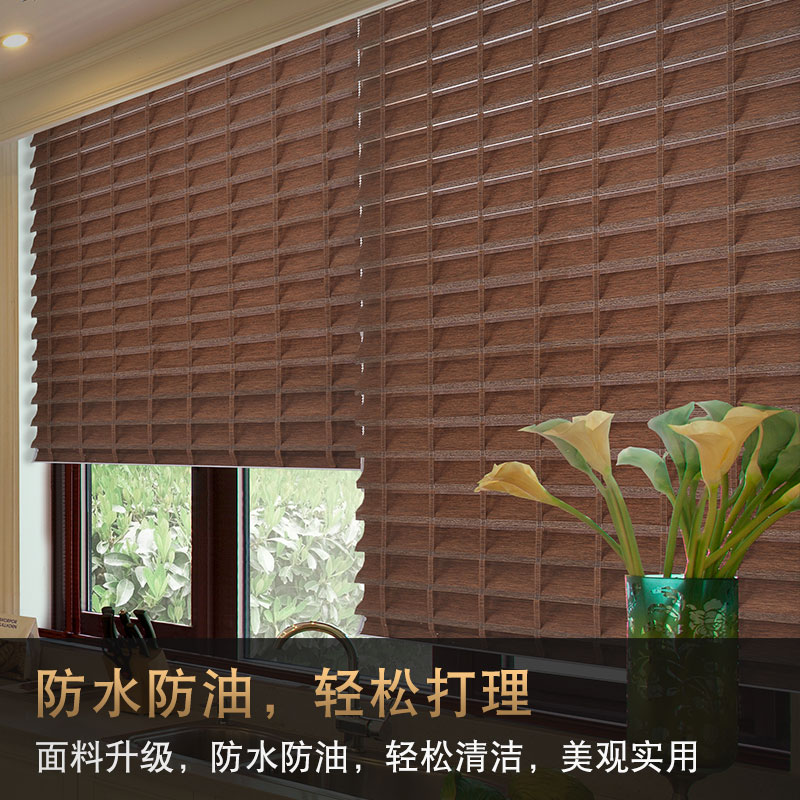 香格里拉窗帘升降卷帘客厅书房办公遮光遮阳帘免打孔安装百叶窗帘