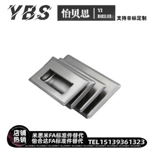 A109.5 A138 A90 XAD07 120 XAD05 A94 M不锈钢拉手把手XAD08