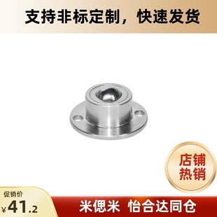 D40 QDA21 D39 D30 万向球YHD车削型 D27