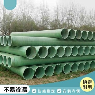 玻璃钢管管道/玻璃钢污水管夹砂管道臭气通风风管拉挤缠绕电缆管