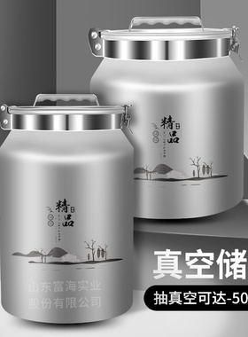 富海铝制真空米桶大容量储存罐铝罐咖啡豆茶叶罐密封罐家用米面桶