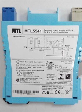 议价MTL5541英地5541安全栅5541隔离栅
