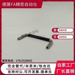 238 288 UWANSL12 圆型拉手不锈钢 188 带橡胶设备把手 150