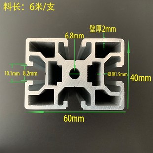 铝合金欧标4060工业型材流水线框架型材4060B硬质欧标铝型材 米价