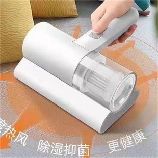 吸尘器 除螨仪无线家用床上杀菌机虫器紫外线手持款