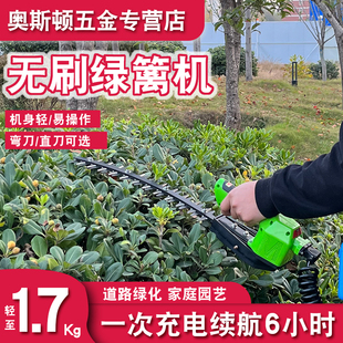 茶叶修枝机大功率绿化园林加长修剪机 锂电电动绿篱修剪机充电式