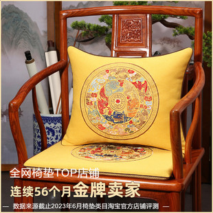 红木椅子坐垫实木家具沙发垫圈椅太师椅官帽茶椅座垫海绵防滑 中式