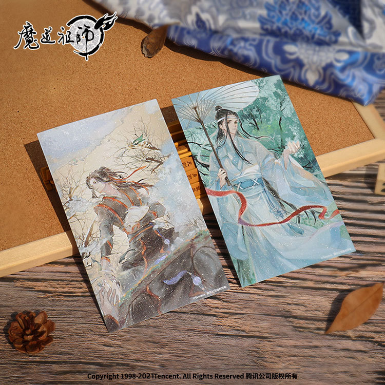 谷皮预订魔道祖师周边完结篇动
