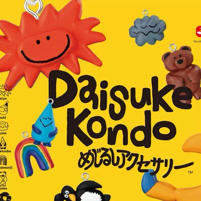谷皮预售扭蛋3近藤大辅DA