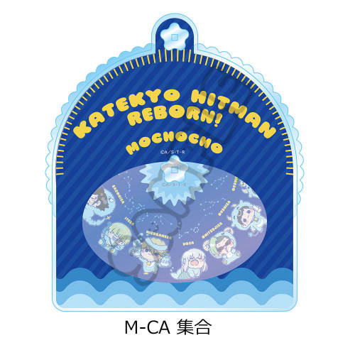谷皮预售家庭教师moch周边