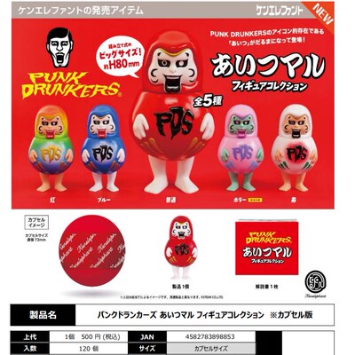 谷皮预售扭蛋6啃大象PUN