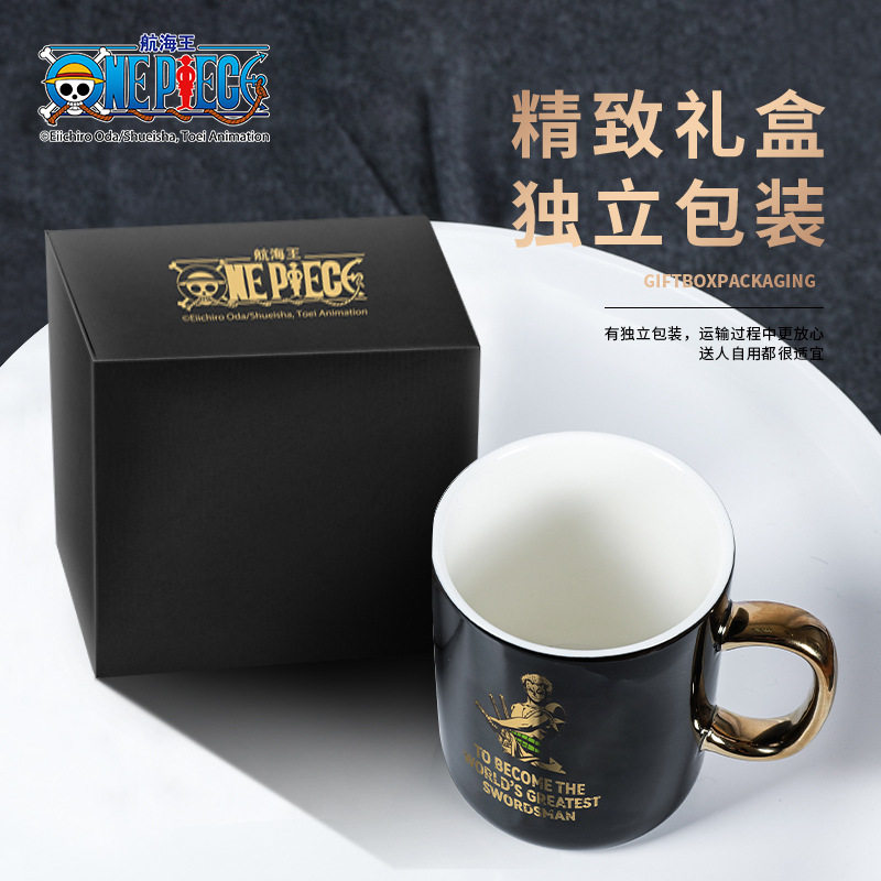 谷皮预订 海贼王黑金马克杯 联名航海王一番赏路飞周边杯子礼物