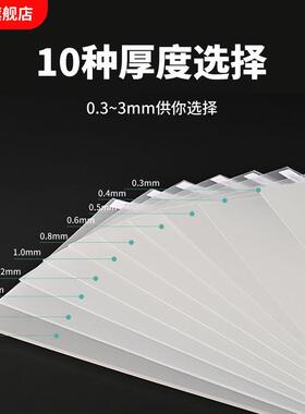 PP磨砂片材半透明材双面磨砂胶WVT片料片0卷.3~3mm厂家直塑销 PP