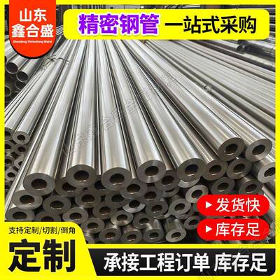 Gr15Gr15精密精密管厚轴钢承钢管10*1 10*3 412*1 12*缸套用冷壁