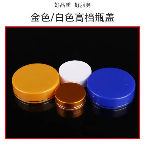 100节 15茶0 200VTZ 300竹透明塑料空瓶 分装瓶密封花粉瓶子保健