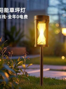 新户外坪太阳602能草灯沙漏钨丝地插庭院灯花园景观款灯氛围灯灯