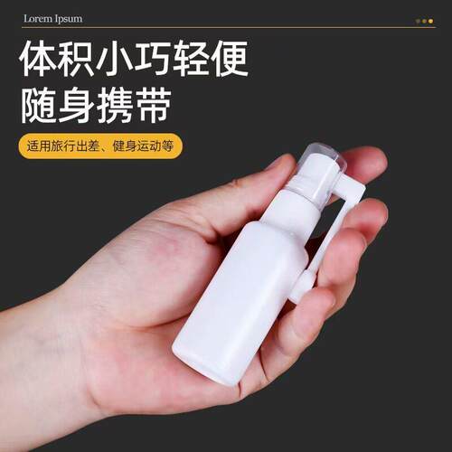 象鼻喷雾0 20 0ml毫升料小旋喷塑壶6KTI0度可转摇杆1子