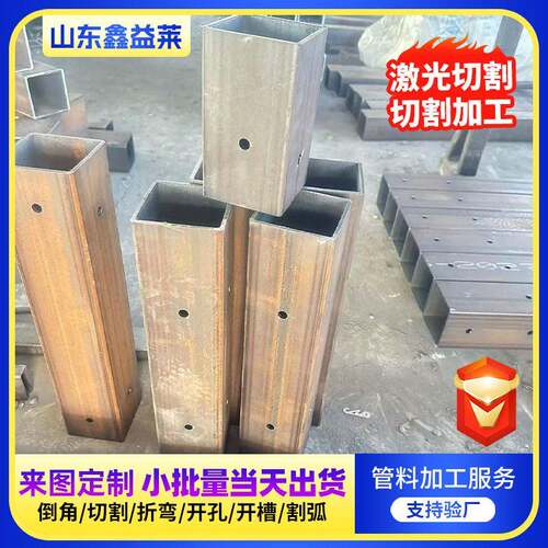 加厚零切方钢激打管光切割孔开槽碳钢黑缝铁矩形方管激光方套管无