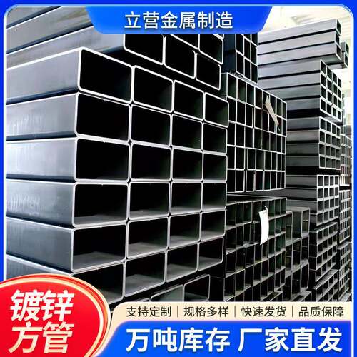 镀锌管40方*0 0*80小口径薄厚6壁4方管 Q235B镀锌矩331形管厂家
