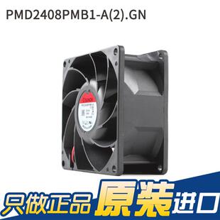 全新SUNOVN PM2D408PMB1-ATDJ(2).GN 8038 24量 9.6W 大风风扇