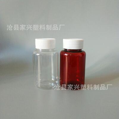 现货透明茶色0PET1BOJ囊0ml口克塑料 大胶 液体分装
