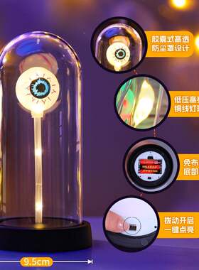 发光独眼鬼小夜灯摆件万CAI圣节扮氛围led彩装灯对节主题派场景布