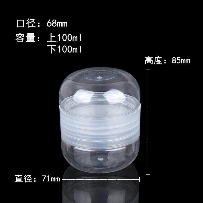 68牙双口开拼接卡通塑68汉堡料2包0橡0ml透明pet水晶泥起泡胶皮筋