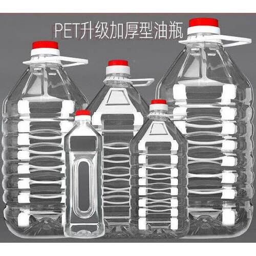 20拉升透明食用油 色油  酒生食用油壶HMB花油桶 40斤