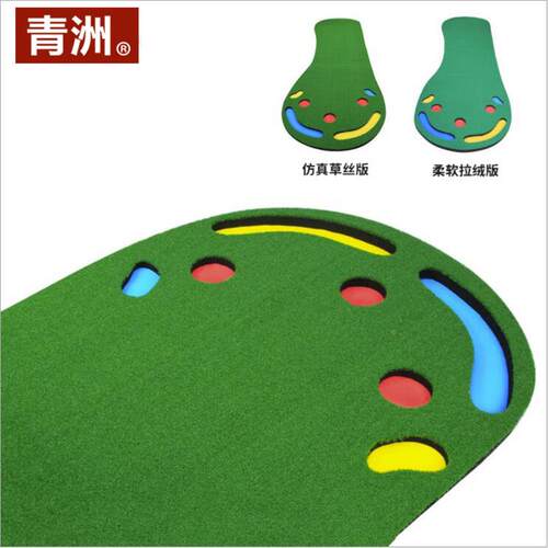 洲 厂家可 室内高尔夫 青草垫坪练习毯 推杆果岭 训练练GL002习器
