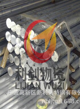 供应现货贵钢产C45Pb易切结构钢,宁波C45Pb圆钢