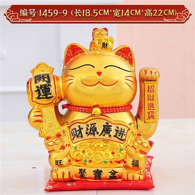 中小号陶瓷招财猫9寸开业大吉摆件自动摇手生意兴隆招财工艺礼品