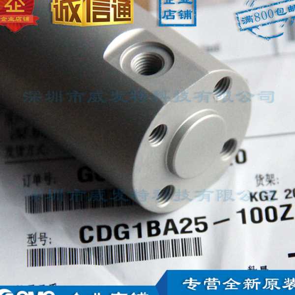 CDG1BA25-100Z SMC气缸全新订货5个日满额